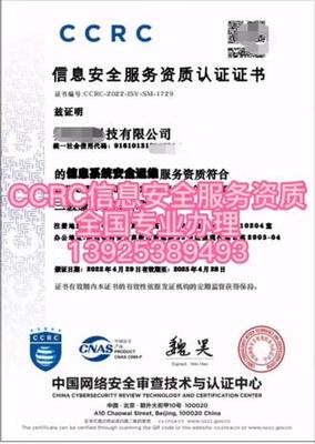 信息安全产品认证服务的关键价值与实施路径