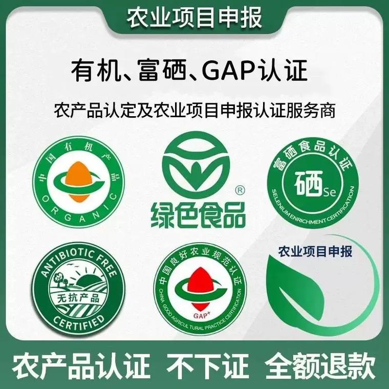 无抗养殖与无抗认证 食品农产品质量安全的现代化保障
