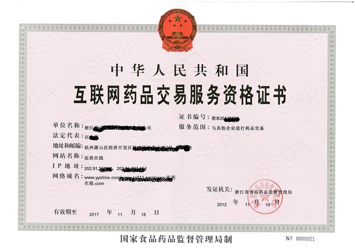 攀登卓越，锻造前程 创远公司与远方商贸共创大湾区财务职业新核