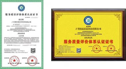 点亮信赖印记 企业相册专属认证服务