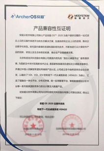 构建中国云生态 华云数据携手和信创天完成产品兼容互认证 推出基于超融合架构的混合云桌面联合解决方案
